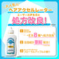 加美乃素 Hair Accelator EX生髮液 育毛劑 150ml SNS熱門商品 熊友推薦