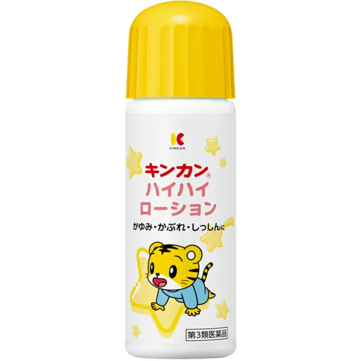 KINKAN金冠 Haihai 嬰幼兒止癢液50ml[第3類醫藥品]