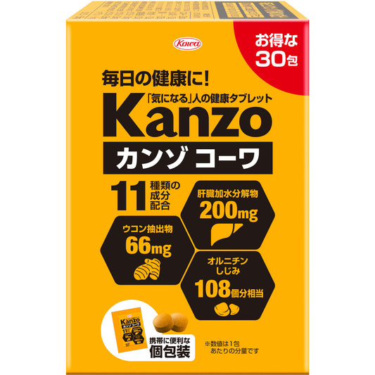 KOWA興和 Kanzo護肝營養丸 大包裝