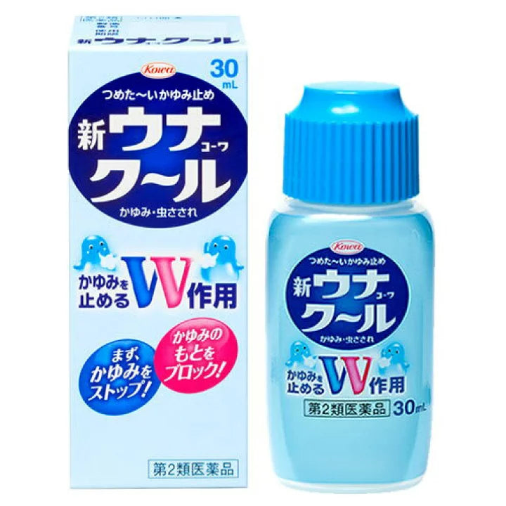 日本皮膚藥大全
