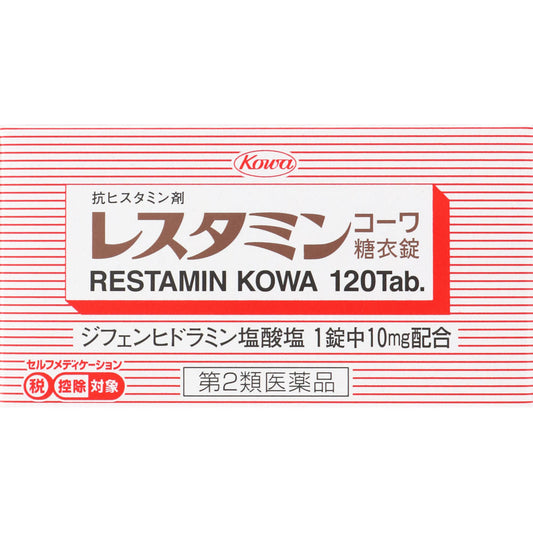 興和製藥 Restamin Kowa 糖衣錠 抗過敏尋麻疹止癢片劑 120粒[第2類医薬品]