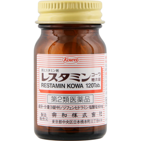 興和製藥 Restamin Kowa 糖衣錠 抗過敏尋麻疹止癢片劑 120粒[第2類医薬品]