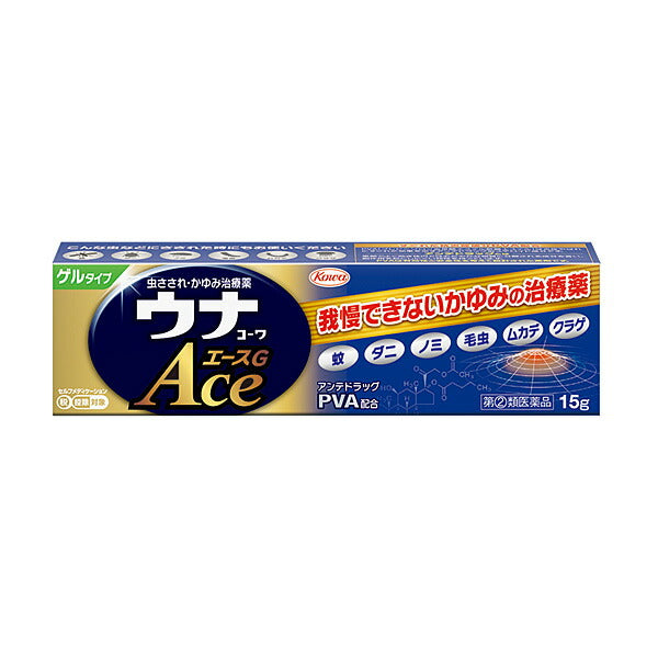 興和製藥 護那酷Una Kowa AceG 止癢軟膏15g[指定第2類醫藥品]