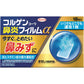 興和製藥 Korgen kowa 鼻炎口含速融片α 18片入[指定第2類醫藥品]