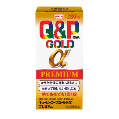 興和製藥 Q&P Kowa GOLD α Premium優質版 滋養強壯消除疲勞生藥[第3類医薬品]熊友推薦
