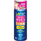 小林製薬 MEN'S Keshimin 男士專用祛斑水乳[醫藥部外品]