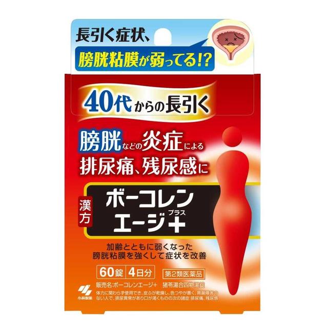 小林製藥 Vocolen Age+漢方膀胱炎 排尿痛 殘尿感改善藥 60錠[第2類醫藥品]