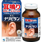 小林製藥 Naripitan 漢方耳鳴藥 當歸芍藥散片劑 緩解耳鳴不再困擾！[第2類医薬品]熊友推薦