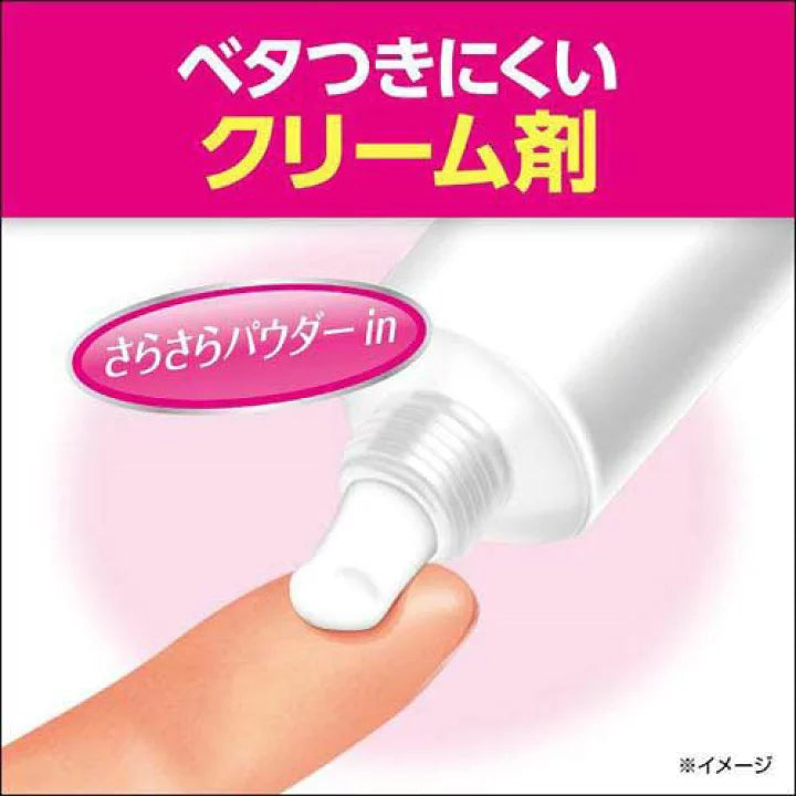 小林製藥 臀部顆粒狀疹子 紅腫 濕疹軟膏Hipcure 10g【第2類醫藥品】