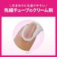 小林製藥 TSUMECURE 指緣角質修護膏 5g【第3類醫藥品】