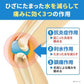 小林製藥 Mizunine關節腫痛錠 60錠【第2類醫藥品】