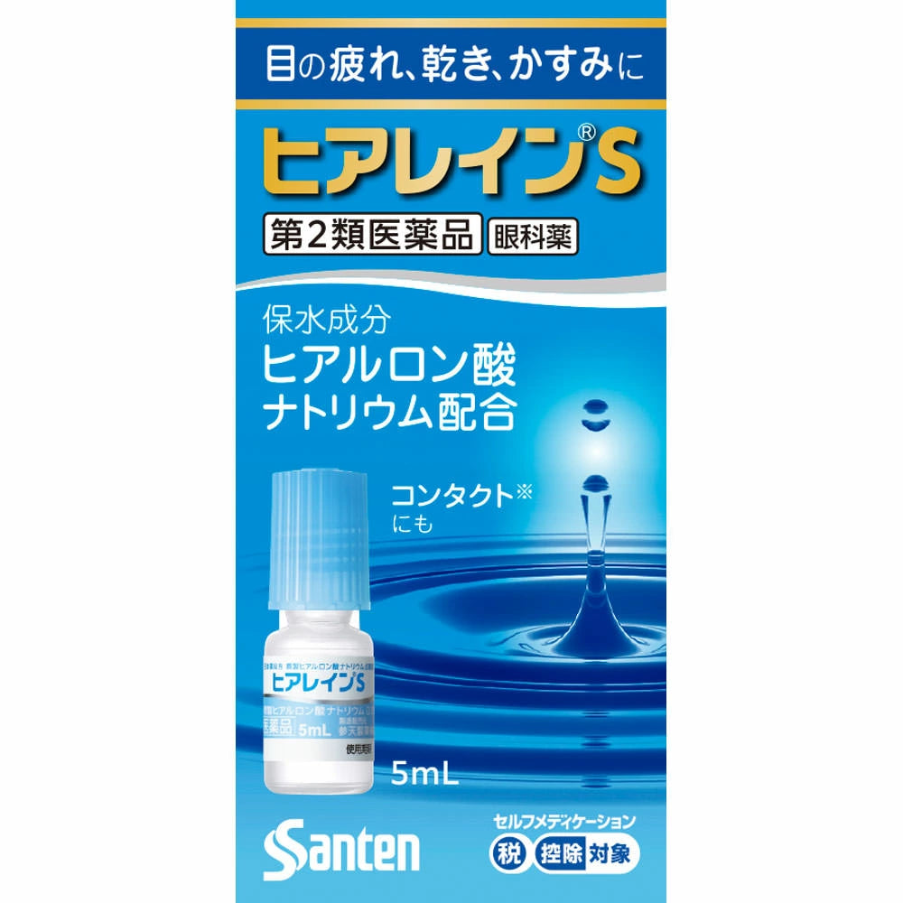 Sante 參天製藥 HYALEIN S 人工淚液眼藥水【第2類醫藥品】