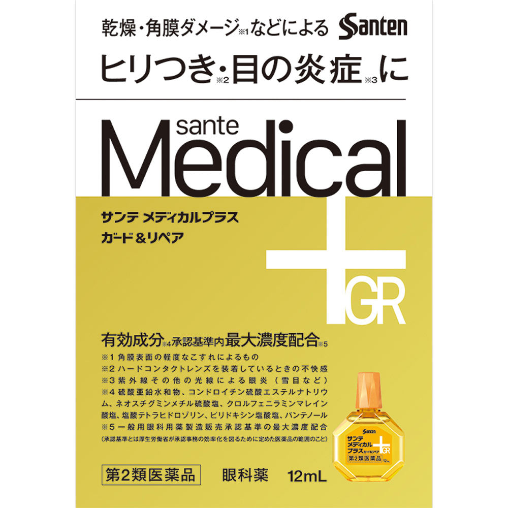參天製藥 Sante Medical Plus 眼科用藥 眼藥水 12ml[第2類医薬品]熊友推薦 效果顯著