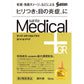 參天製藥 Sante Medical Plus 眼科用藥 眼藥水 12ml[第2類医薬品]熊友推薦