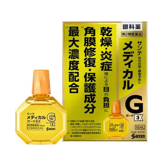 參天製藥 sante Medical Guard EX 角膜修復眼藥水 12ml[第2類醫藥品]