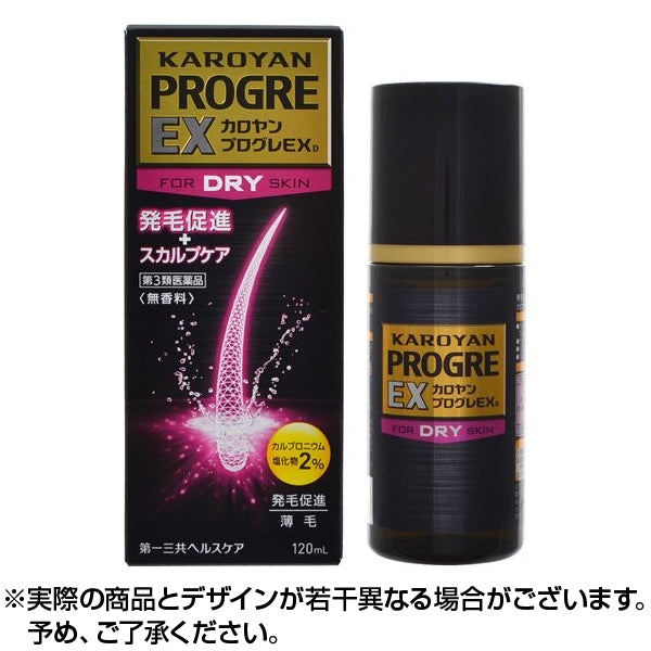 第一三共 Karoyan佳樂養 PROGRE EX 生發育髮劑