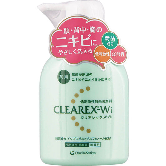 第一三共 藥用Clearlex WI 低刺激性/弱酸性的殺菌型身體沐浴乳