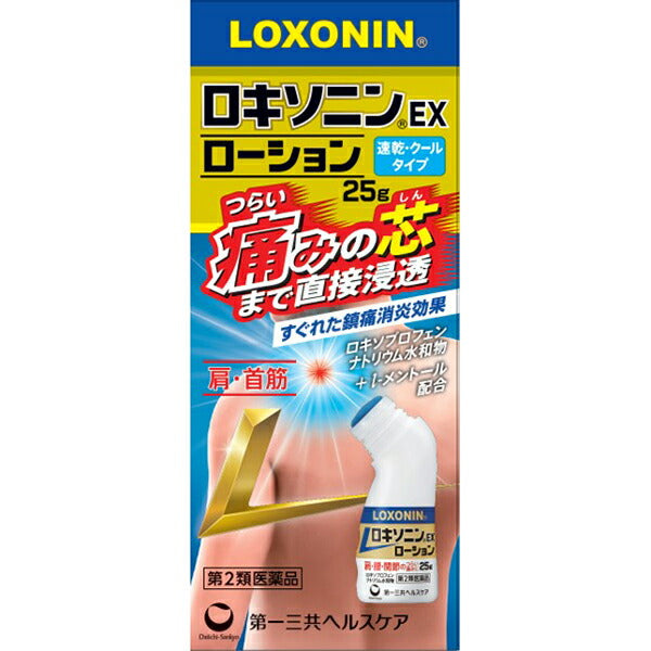 第一三共 LOXONIN EX止痛凝膠 止痛水[第2類醫藥品]