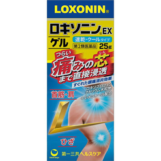 第一三共 LOXONIN EX止痛凝膠 止痛水[第2類醫藥品]