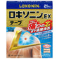 第一三共 LOXONIN EX加強版 洛索洛芬鈉痠痛貼[第2類医薬品]熊友推薦