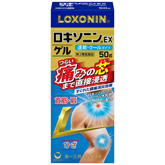 第一三共 LOXONIN EX止痛凝膠 止痛水[第2類醫藥品]