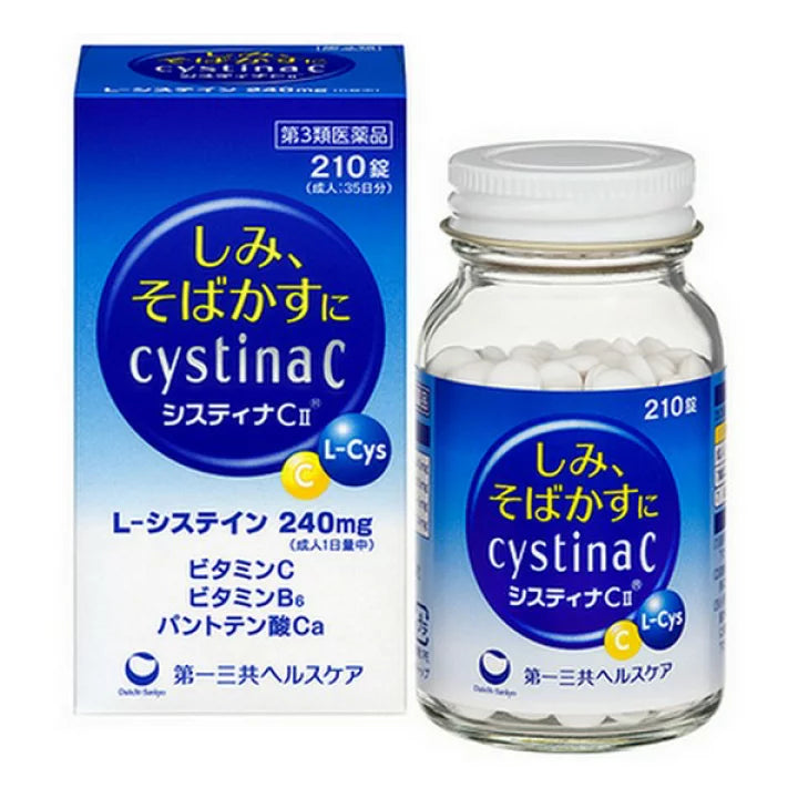 [第3類医薬品] 第一三共 Cystina C 祛斑美白丸 35日量210粒
