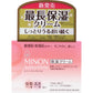 MINON 胺基酸保濕面霜 40g NEW
