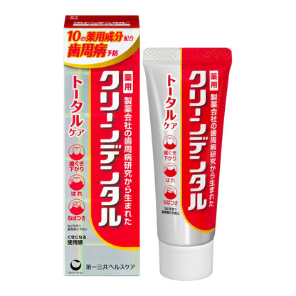 第一三共 Clean Dental 藥用牙膏全系列 牙齦炎 牙槽膿漏（牙周病） NEW