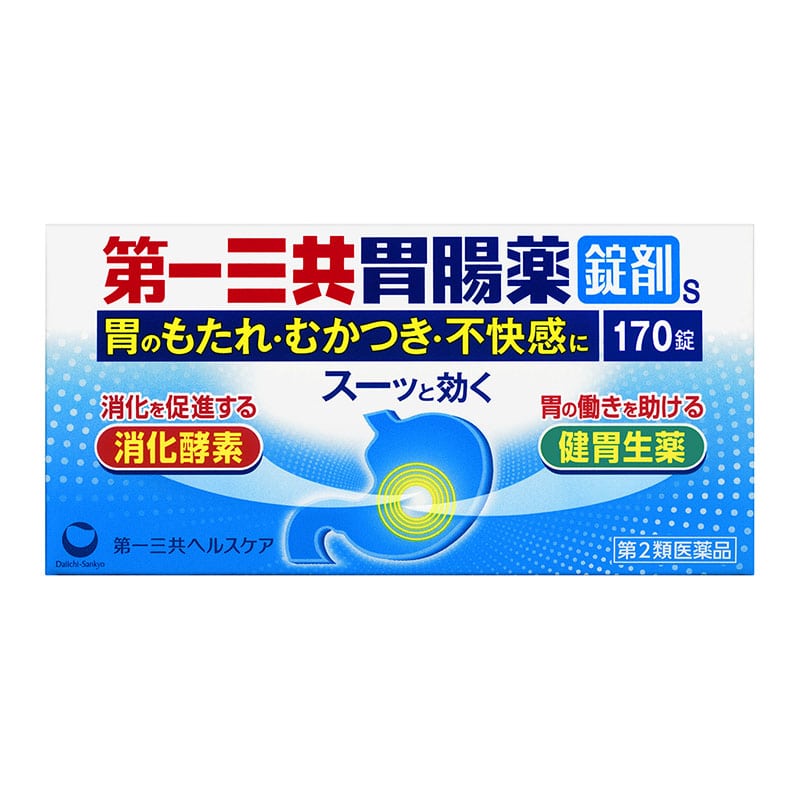 第一三共 胃腸薬錠剤s[第2類医薬品]胃脹 噁心 不適感