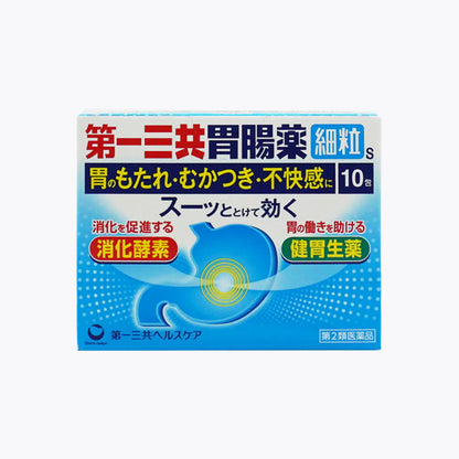 第一三共 胃腸薬細粒s[第2類医薬品]胃脹 噁心 不適感NEW