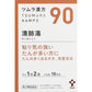 【津村漢方清肺湯 20包】化痰止咳、支氣管炎保養[第2類醫藥品]