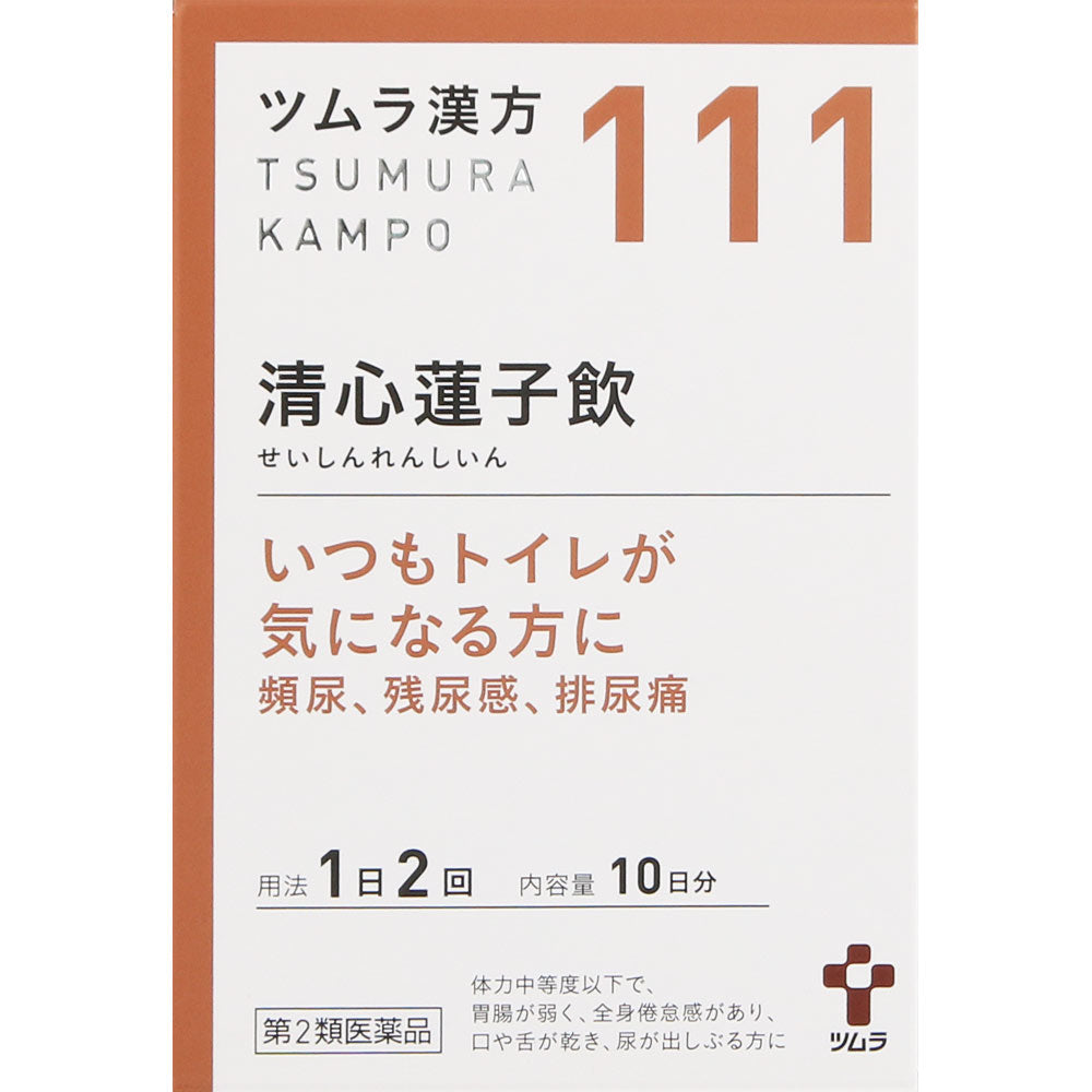 Tsumura津村 清心蓮子飲精華顆粒 20包 尿頻 尿痛 殘尿感[第2類医薬品]