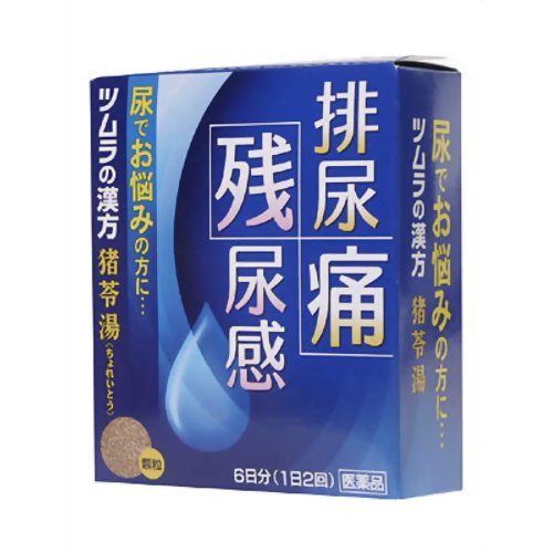 Tsumura津村 猪苓湯顆粒１２包[第2類醫藥品]排尿痛 殘尿感