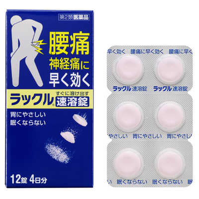 日本臟器製藥 rakkul 止痛藥  12錠【第2類醫藥品】頭痛 神經痛 腰痛 解熱