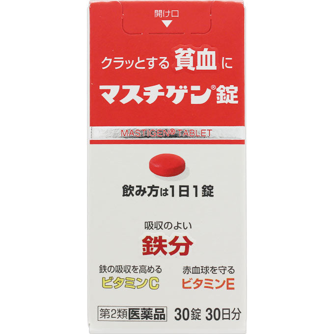 日本臓器製薬 MASTIGEN錠 貧血補鐵藥[第２類医薬品]