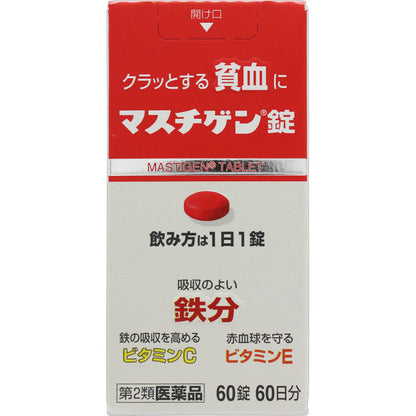 日本臓器製薬 MASTIGEN錠 貧血補鐵藥[第２類医薬品]