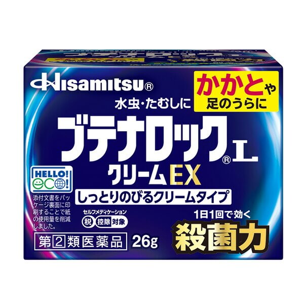 久光製藥 Butenalock L Cream EX腳氣膏 26g【指定第2類醫藥品】NEW