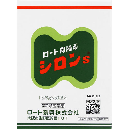 樂敦製藥 ROHTO Siron S 胃腸藥 50包[第2類醫藥品]