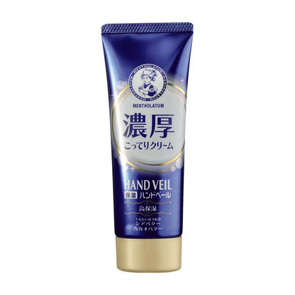 曼秀雷敦 Handveil 護手霜 70g
