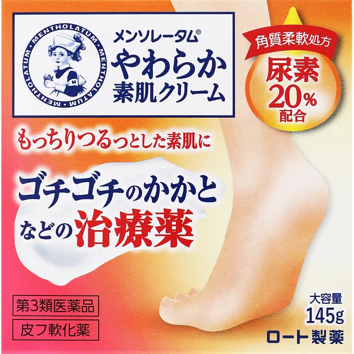 樂敦製藥 ROHTO 曼秀雷敦 腳后跟修護滋潤霜[第3類医薬品]