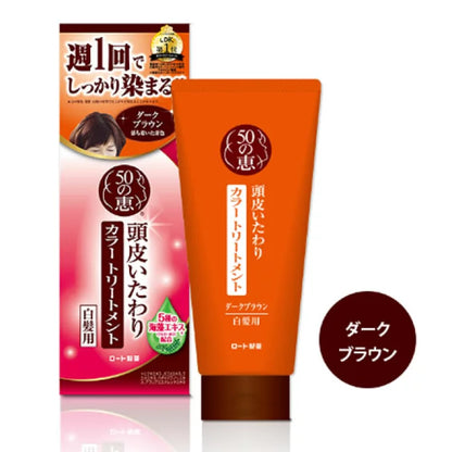 樂敦製藥 50惠 呵護頭皮染髮護髮素 150g 白髮用 熊友推薦