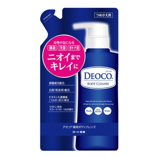 DEOCO Body Cleanse 去異味沐浴露