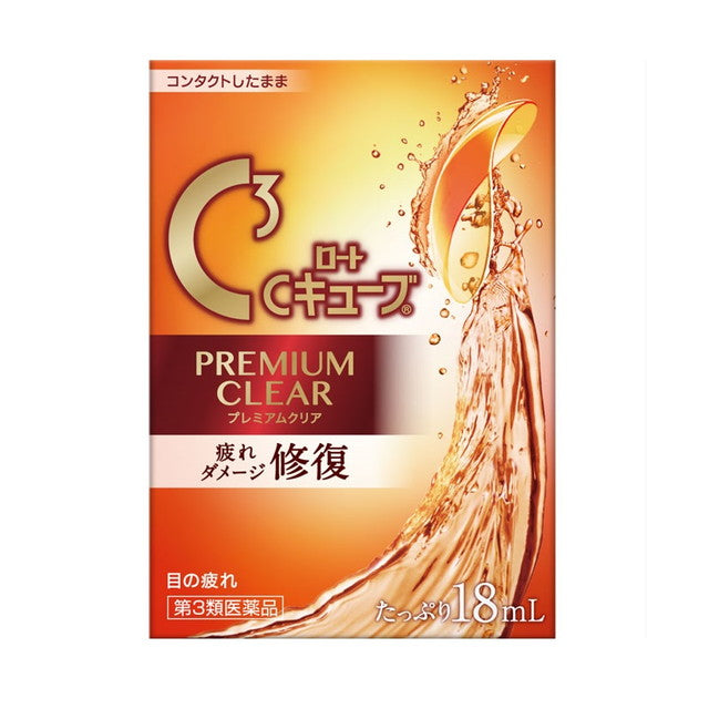 樂敦製藥 C-cube Premium Clear 隱形眼鏡引起的疲勞和修復眼藥水18ml[第3類医薬品]