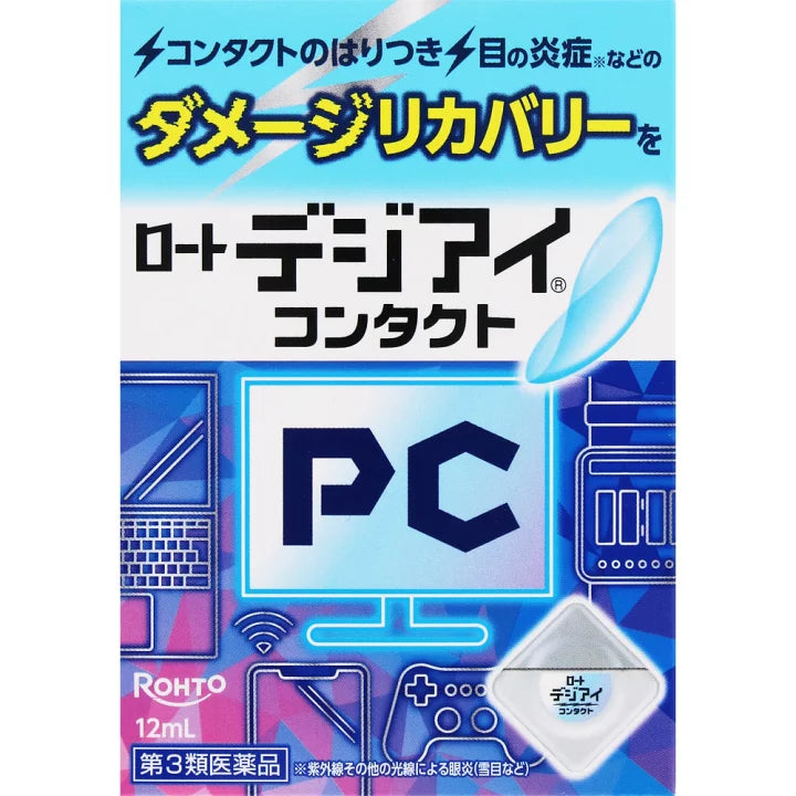 樂敦製藥 ROHTO Deji Eye 抗藍光PC眼藥水 12ml[第3類医薬品]