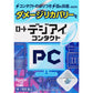 樂敦製藥 ROHTO Deji Eye 抗藍光PC眼藥水 12ml[第3類医薬品]