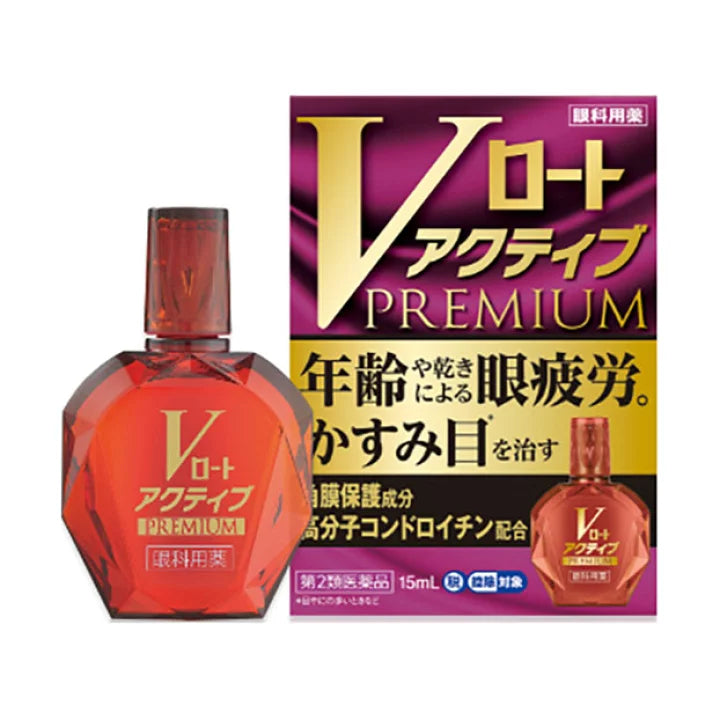 樂敦製藥 ROHTO V頂級紫鑽 抗加齡疲勞眼藥水 15ml（中老年抗疲勞）[第2類医薬品]熊友推薦 效果顯著