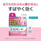 樂敦製藥 曼秀雷敦 kaburena卡布蕾娜私處止癢乳液 15g【第二類醫藥品】