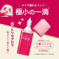 樂敦製藥 Lycee Glow眼藥水8ml 眼乾 眼疲勞 眼睛癢[第3類醫藥品]新品