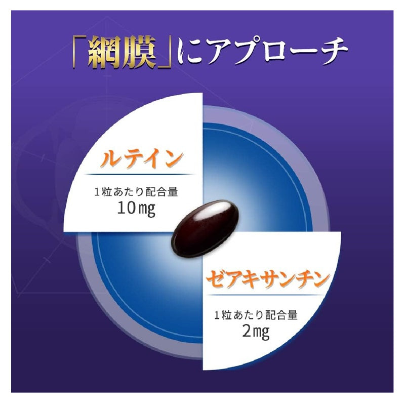 樂敦 V5 雙效護眼睡眠膠囊 30粒
