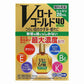 樂敦製藥 ROHTO Gold40 全系列眼藥水 20ml[第3類医薬品]NEW